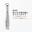 Areti アレティ 東京発メーカー 美顔器 美肌 電池式 イオン 導入 b1046