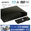 SONY（ソニー） 【完全1年保証/3年延長可】 BDP-S1700U（日本語
