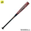 エスエスケイ（SSK） 野球一般軟式FRP製バット ライズアーチ レッド