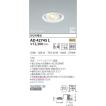 AD42745L コイズミ照...