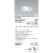 AD42746L コイズミ照...