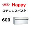 郵便受 増田 ポスト OD665-C 増田産業 KJ-1型郵便受箱 クリーム 羽根