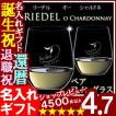 お中元 ギフト 2017 ...
