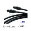 光デジタルケーブル 1m 極太4mm 光ケーブル TOSLINK 角型プラグ オーディオケーブル ポイント消化/D041