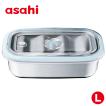 アサヒ軽金属 ＼10%OFFクーポン／ 保存容器 フードコンテナ ボックス L