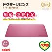 9月1日値上げ】ヨガマット ピラティス マット 20mm エクササイズ