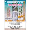 辛口純米吟醸 竜巻 生酒720ml チルド発送酒 日本酒 秋田県 秋田清酒