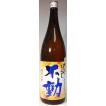 日本酒 ひやおろし 不動(ふどう)純米吟醸 生詰原酒720ml（千葉県 鍋店）