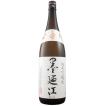 日本酒 墨廼江 50磨 純米吟醸中垂れ720ml すみのえ 辛口 宮城県 墨廼江酒造