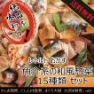 送料無料 レトルト ...