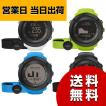 SUUNTO スント アンビ...