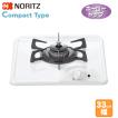 ノーリツ（NORITZ） ビルトインガスコンロ N1C04KSA 33cm/ミニキッチン
