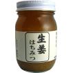 生姜はちみつ 480g ...