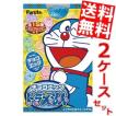 『送料無料2ボール・...