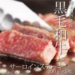 お肉