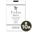 ティップトップ 詰め替え用 80g（20g×4袋） TipTop