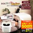 スマーティ レッグホ...