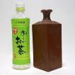 備前焼 古備前 角徳利...