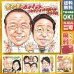 家族記念 誕生日プレ...