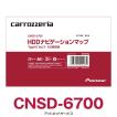 CNSD-6700 パイオニア...