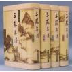 [中国語繁体字] 三蘇年譜  全４冊