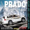 TOYOTA ランドクルーザー PRADO 1/24 ミニカー 全2色 ライト点灯 エンジンサウンド 合金モデル 模型 ジオラマ