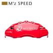 M'z SPEED キャリパーカバー レッド フロント クラウンハイブリッド
