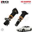 RG HSダンパー HS-N01S 車高調 S13 シルビア 180SX 4本 RACING GEAR（レーシングギア） RG 車高調 HSダンパー 単筒式 180SX
