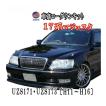 AUTOMAX izumi 17系ロワリングキット UZS171 UZS173 純正エアサス車