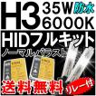 ＨＩＤ バルブ形式で選ぶ