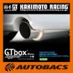柿本改 柿本 カキモト Hyper GT Box Rev. ダイハツ タントカスタム CBA