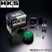 HKS（エッチケーエス） エアクリーナー SUPER POWER FLOW スーパー