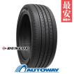 ニットータイヤ 225/35R19 NITTO ニットー NT555 G2 タイヤ サマー 