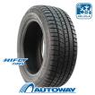 NANKANG（ナンカン） 165/55R15 スタッドレスタイヤ AW-1スタッドレス
