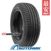 ニットータイヤ 225/35R19 NITTO ニットー NT555 G2 タイヤ サマー 