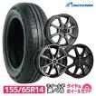 155/65R14 ホイールが選べる 軽自動車用サマータイヤホイールセット 送料無料 4本セット