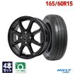 165/60R15 サマータイヤ ホイールセット HIFLY HF201 送料無料 4本セット