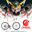 【2018年8月納品】AE...