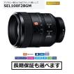 SONY/SEL35F14GM Eマウント単焦点レンズ Amazon.co.jp: SONY(ソニー) 望遠単焦点レンズ フルサイズ FE