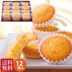 お供え お菓子 ギフト...