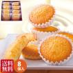お供え お菓子 ギフト...
