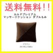 ルルドプレミアムマッ...