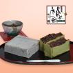 おいしい和菓子「じゃ...