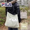 FILA / フィラ