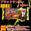 訳あり 501円有楽製菓...