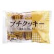 低たんぱく 腎臓病食 カルシウム強化/低たんぱくお菓子　ヘルシーフード　Caプチクッキー プレーン 13ｇ×20個