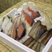【送料無料】北海人気鮮魚セット（紅鮭・トキシラズ・銀タラ・ホッケ開き）「ギフトに最適」
