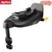 アップリカ（Aprica） チャイルドシートオプション トラベルシステム