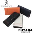 公式アイテム付き カステルバジャック シェストCASTELBAJAC Sest 027604 長財布