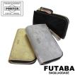 ポーター フォイル キーケース 195-01336 PORTER 吉田カバン スマートキー対応 FOIL レザー ギフト プレゼント ブランド